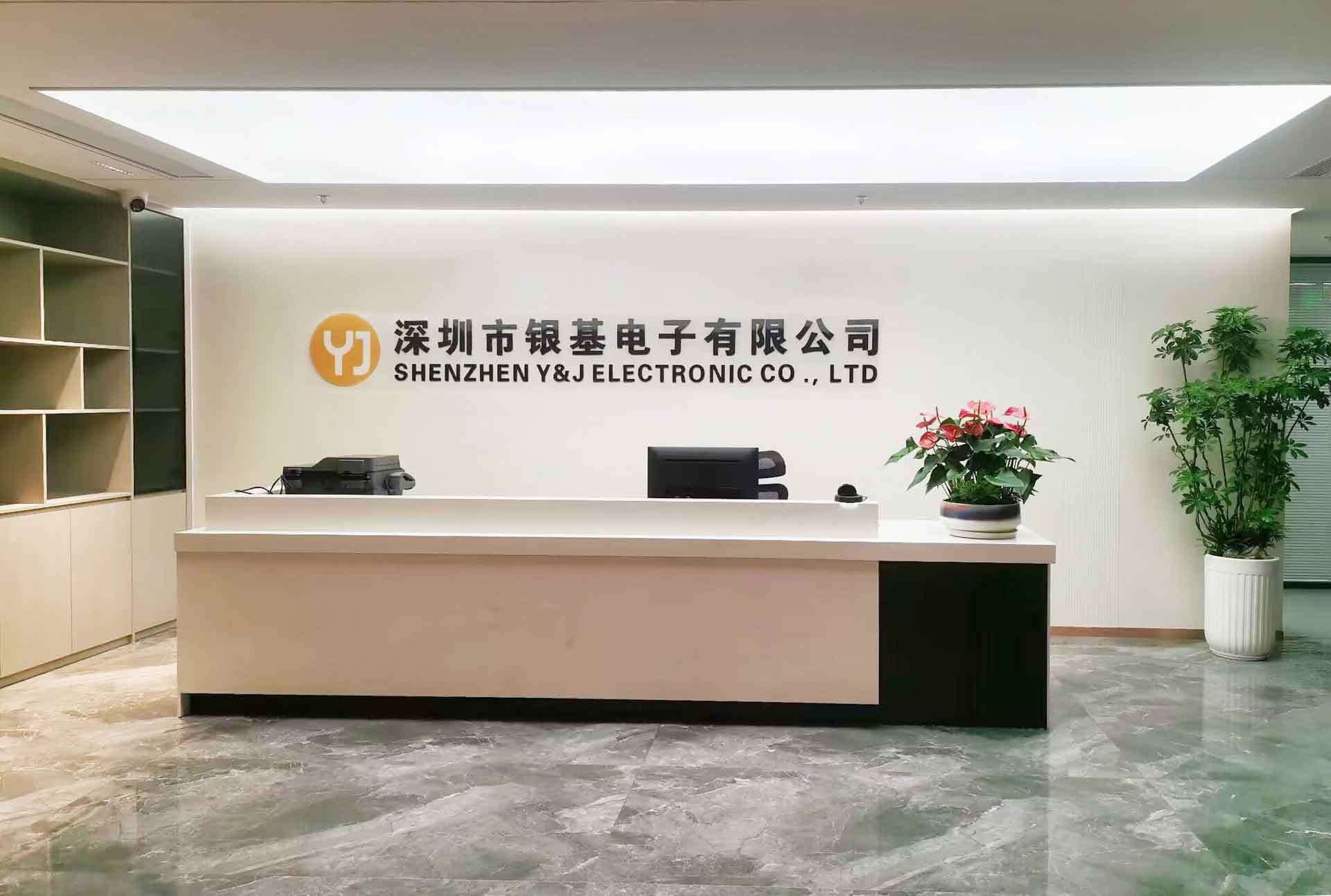 China Shenzhen Yinji Electronics Co., Ltd. company profile