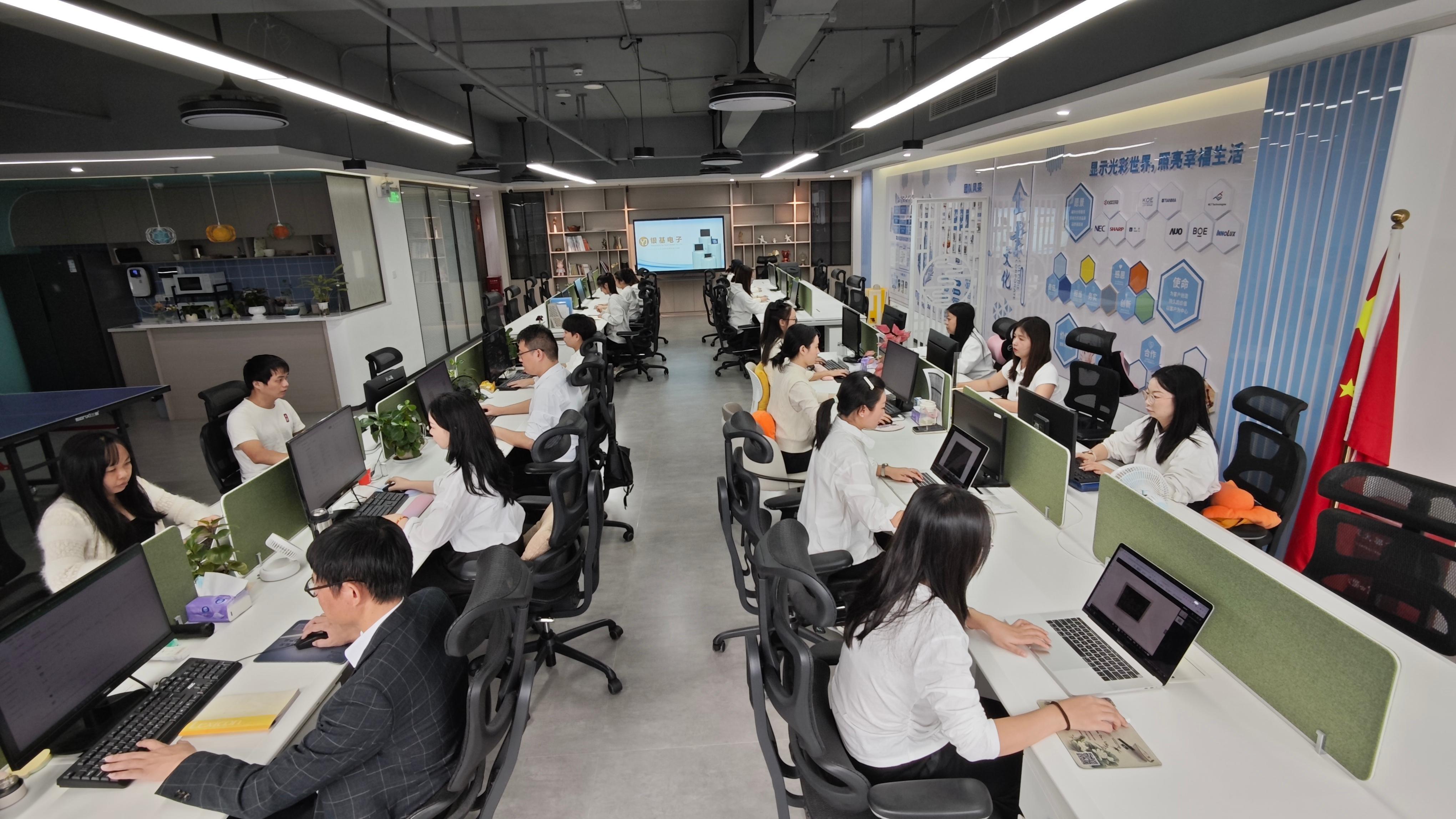 China Shenzhen Yinji Electronics Co., Ltd. company profile